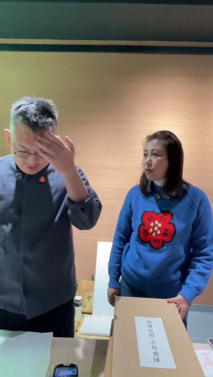 巴彦淖尔 周云清宣纸福利-6号