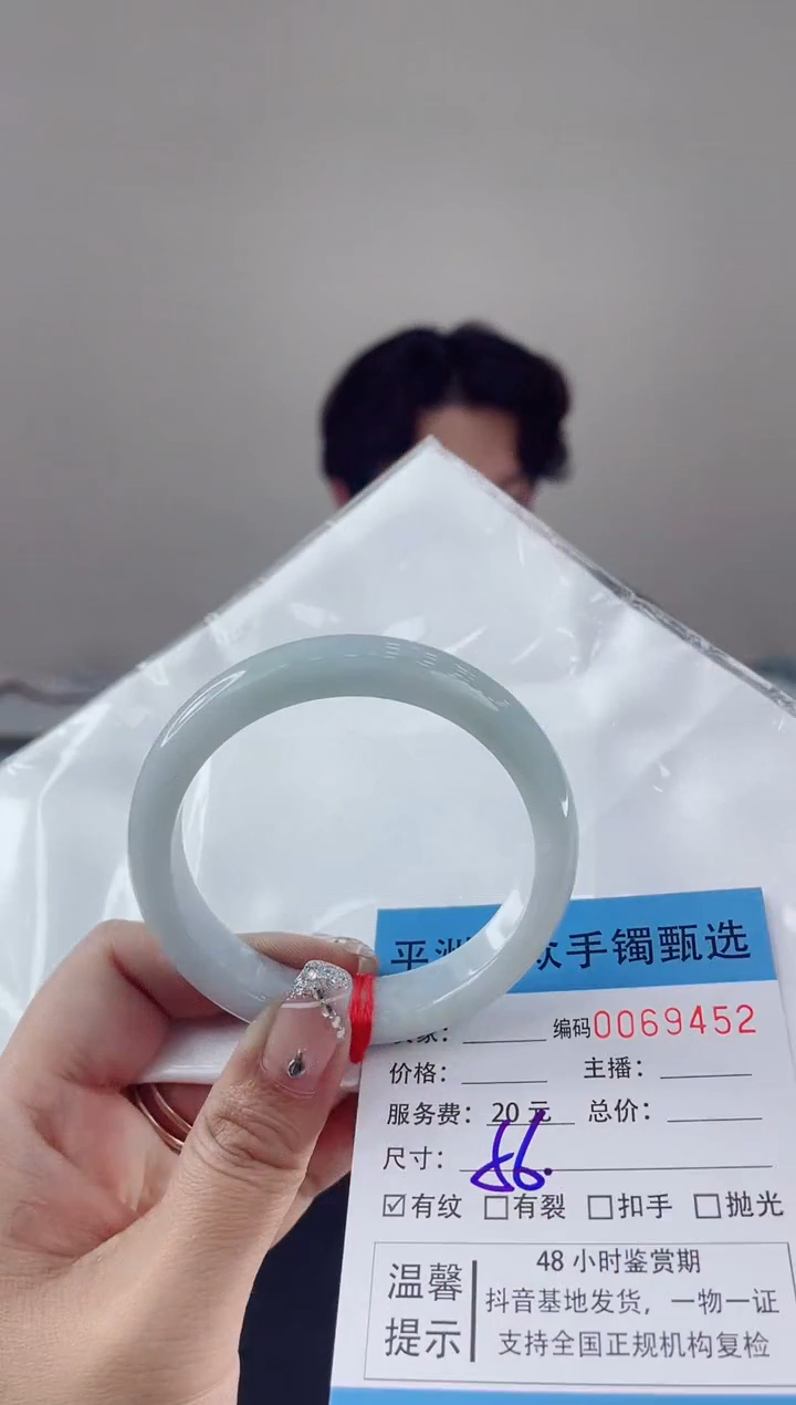 翡翠手镯未镶嵌翡翠手镯