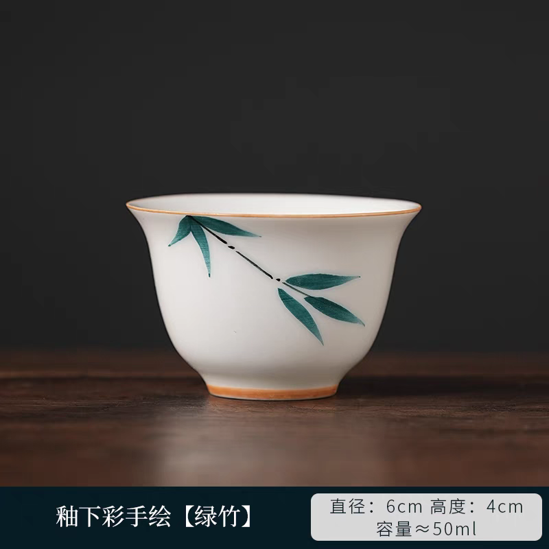 手绘釉下彩绿竹铃铛杯主人杯客杯品茗杯茶杯功夫茶杯羊脂玉家用杯