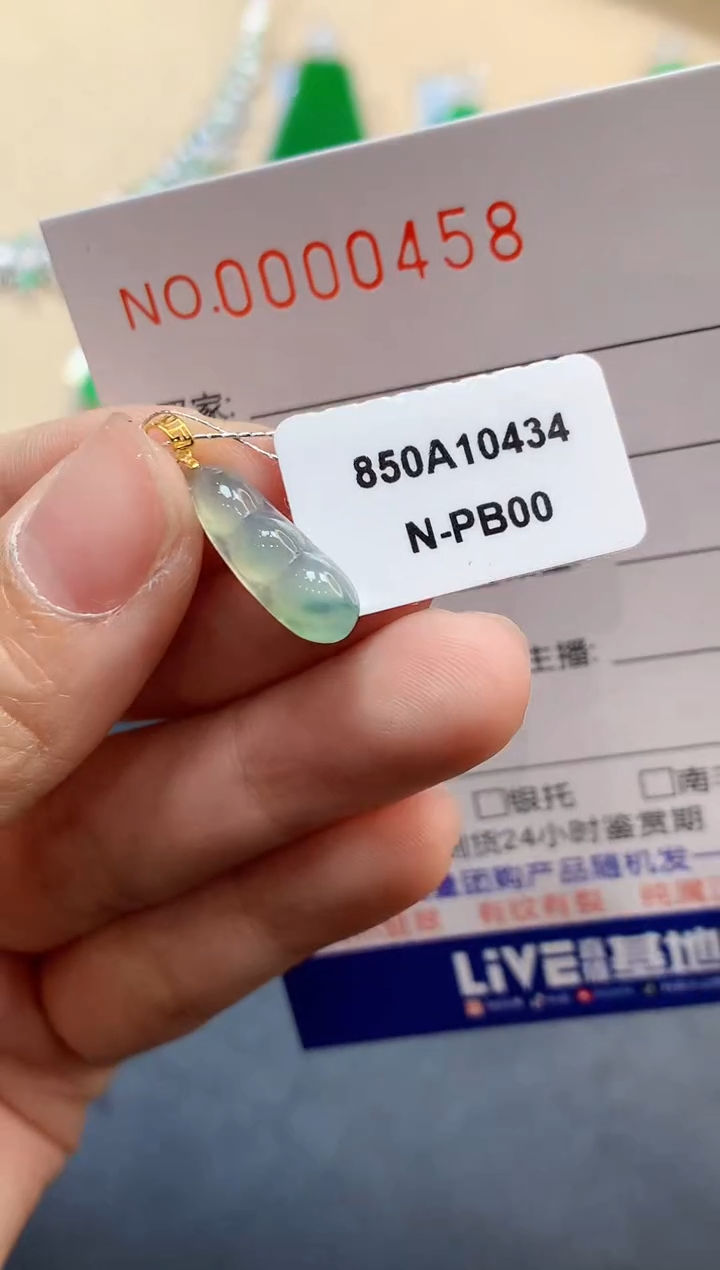 【闪购商品】翡翠吊坠(不含链)18K金镶嵌0458