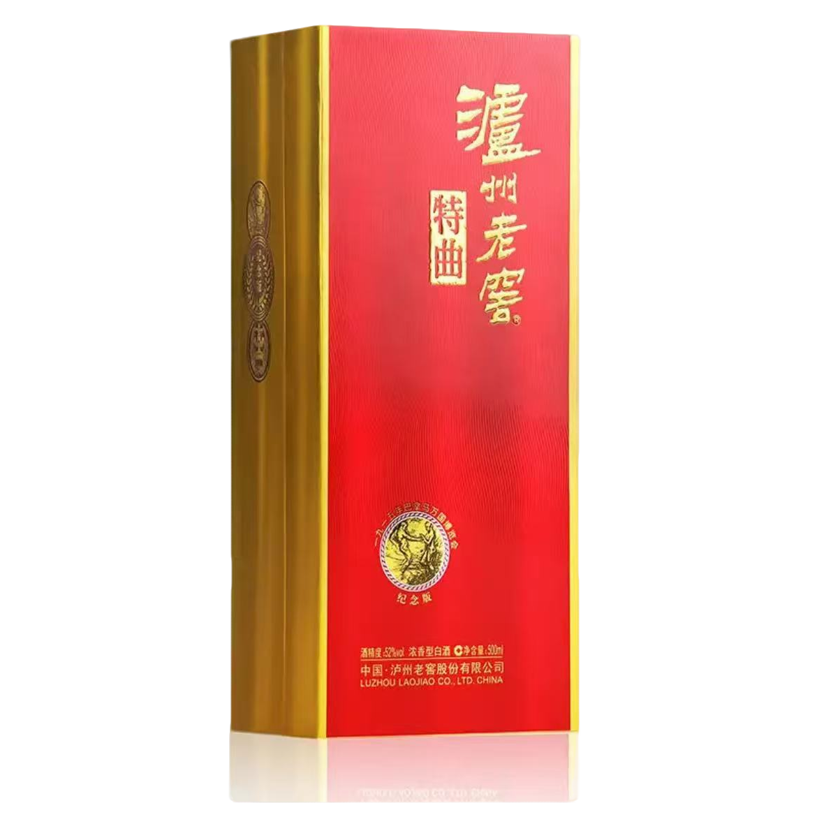 泸州老窖特曲 纪念酒52度500ml