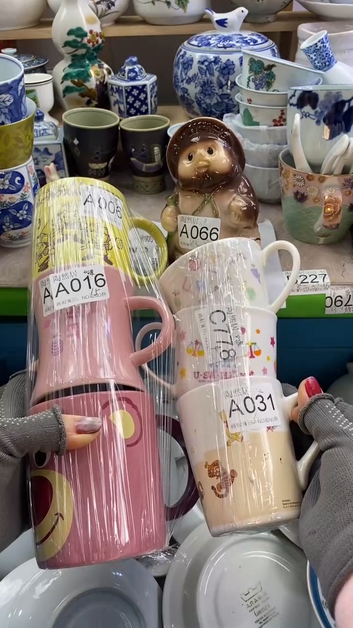 瓷片啵*～回流瓷器默认微瑕A066.016.031