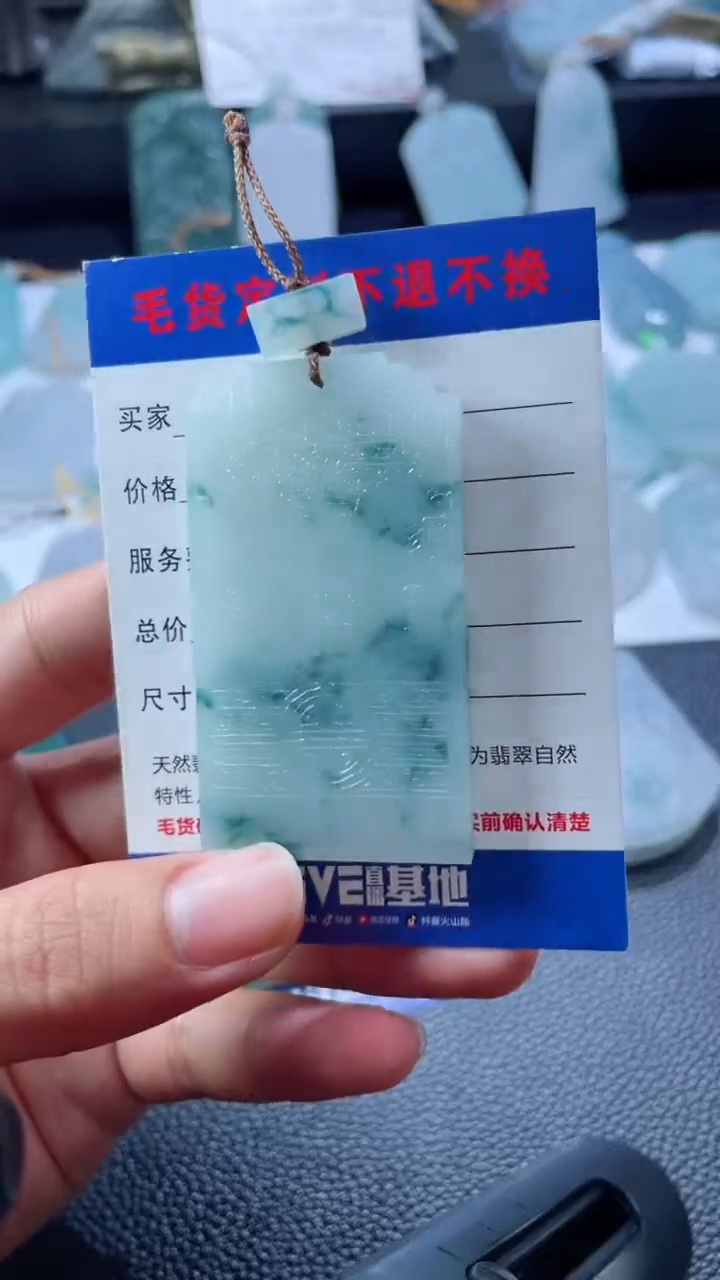 【闪购商品】定制翡翠未镶嵌老六珠宝严选