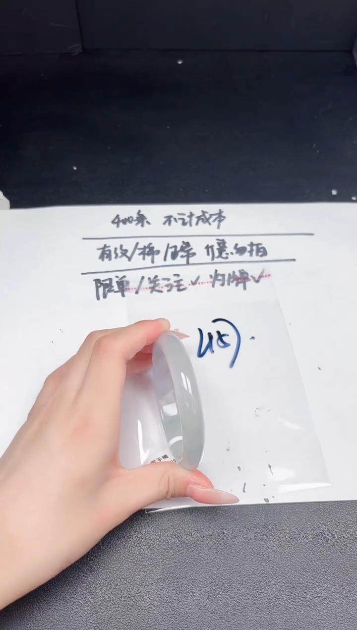 所见即所得拍啥是啥457-56.5