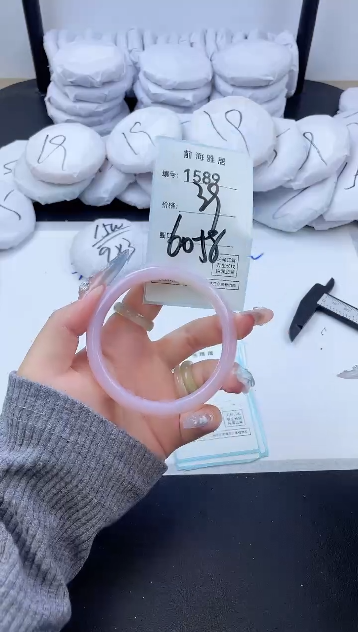 【闪购商品】玛瑙/玉髓手镯未镶嵌1589