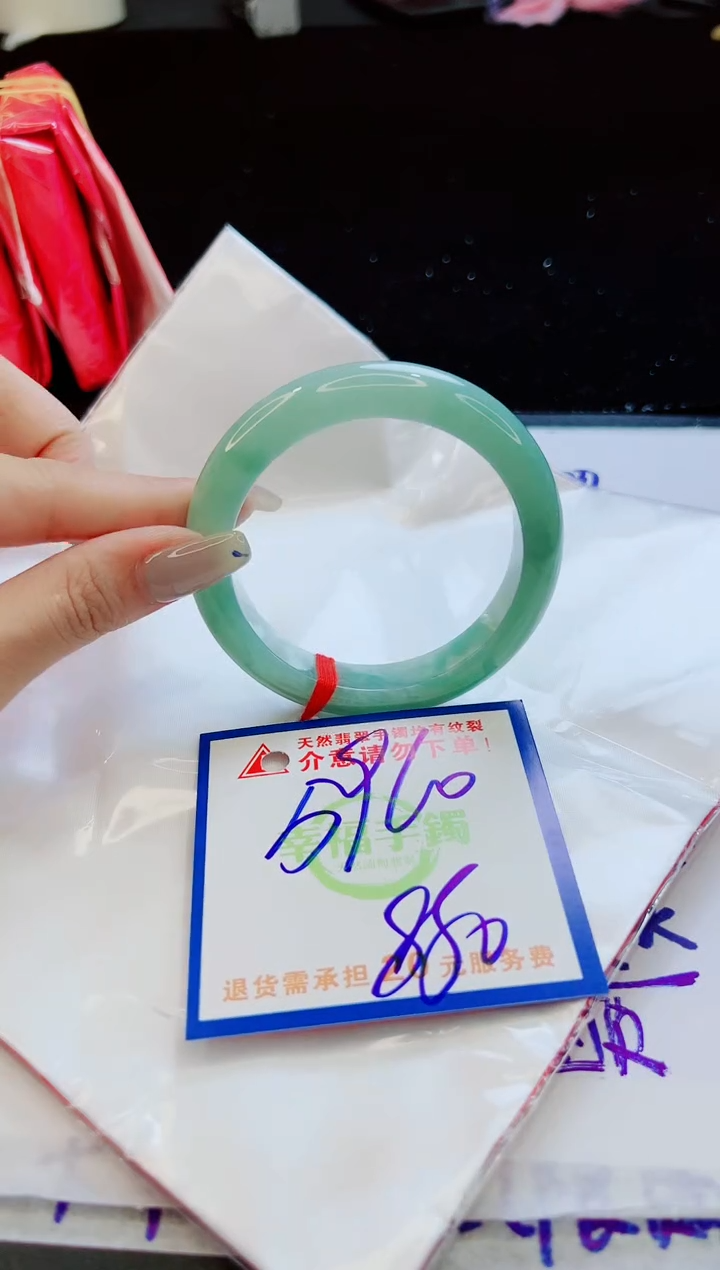 翡翠手镯未镶嵌天然缅甸A货！A货！A货！A货！A货！