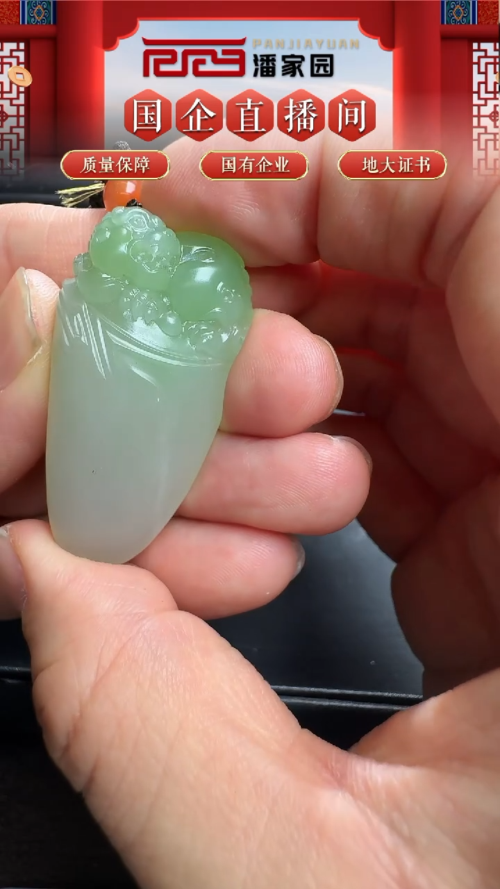 未镶嵌和田玉挂件1213-PS-412-和田玉-翠青貔貅挂件-