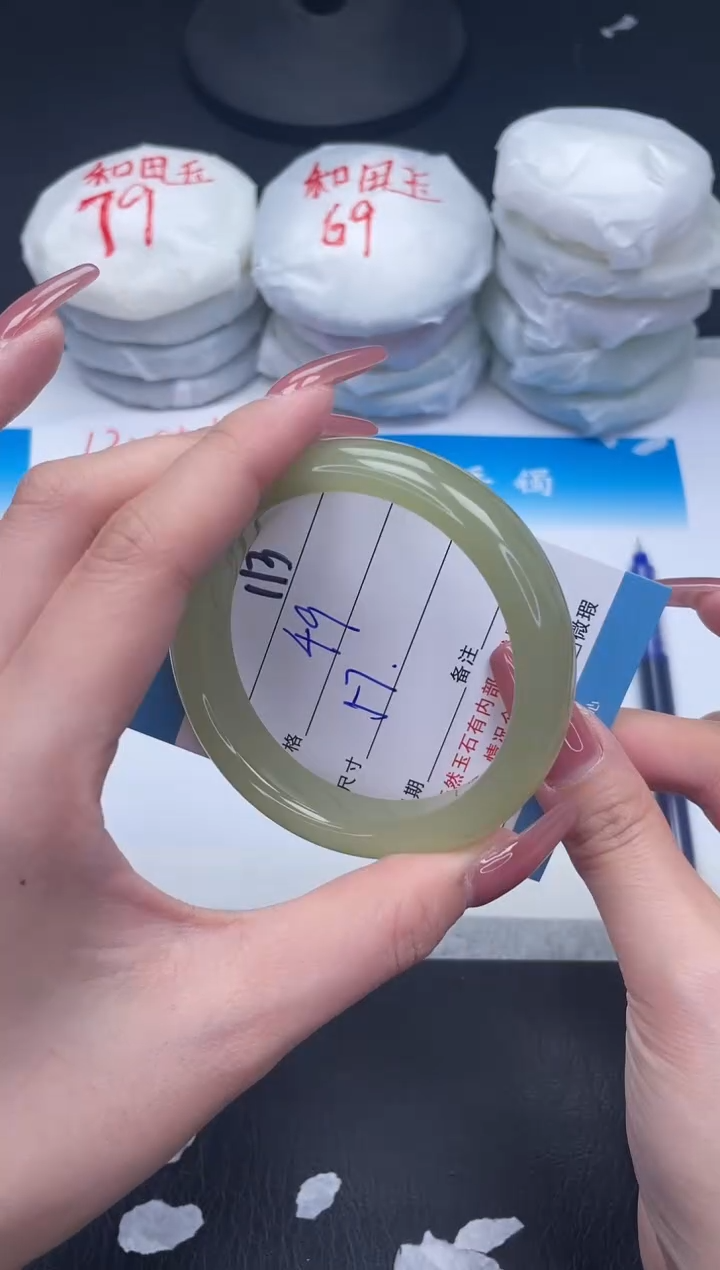 【闪购商品】和田玉手镯未镶嵌113-57