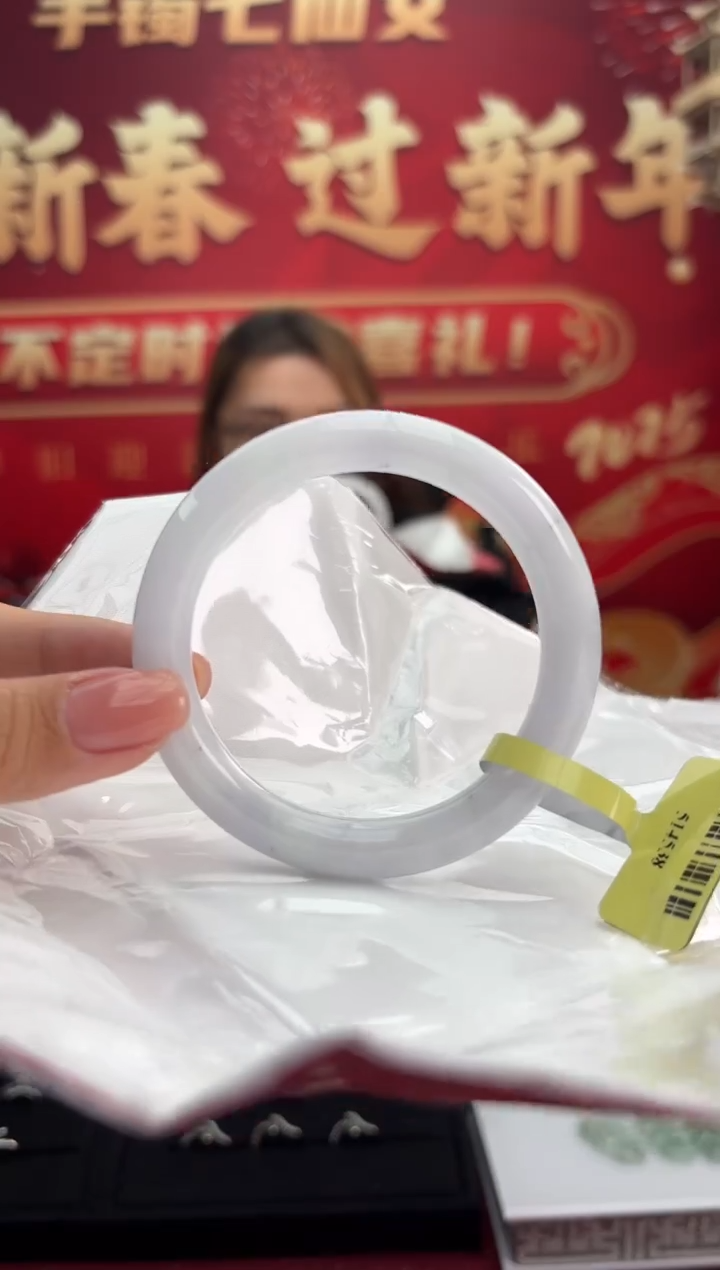 【闪购商品】翡翠手镯未镶嵌12手镯