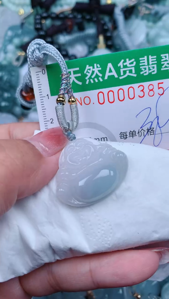 【闪购商品】翡翠颈饰未镶嵌.0000385