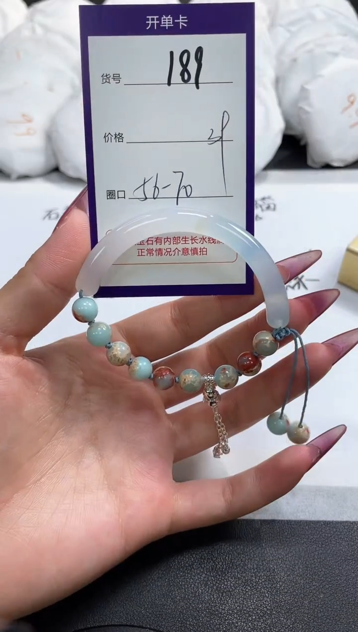 【闪购商品】玛瑙/玉髓手镯未镶嵌189