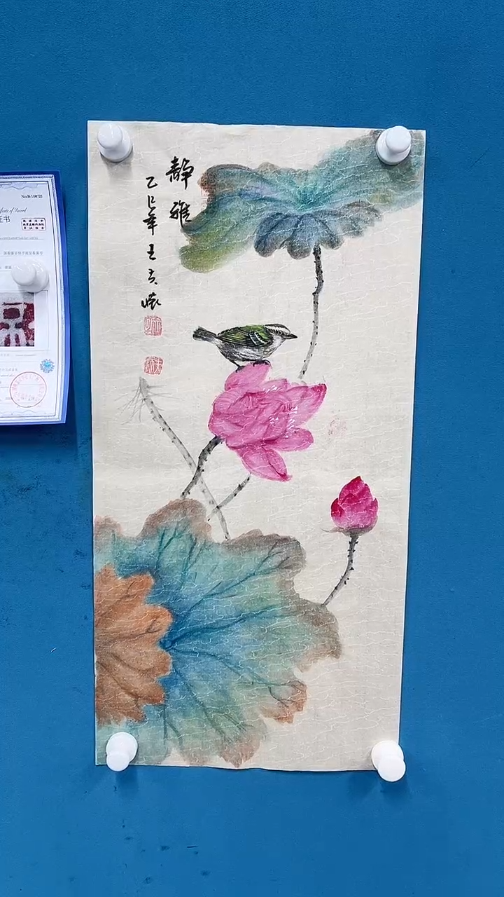 【闪购商品】国画2.14-甄选-王夫怀-四尺四开1