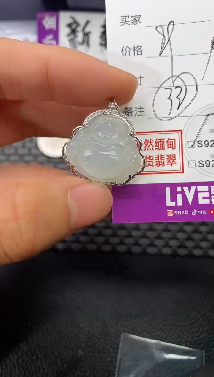 颈饰银S925镶嵌翡翠✨**✨挂件