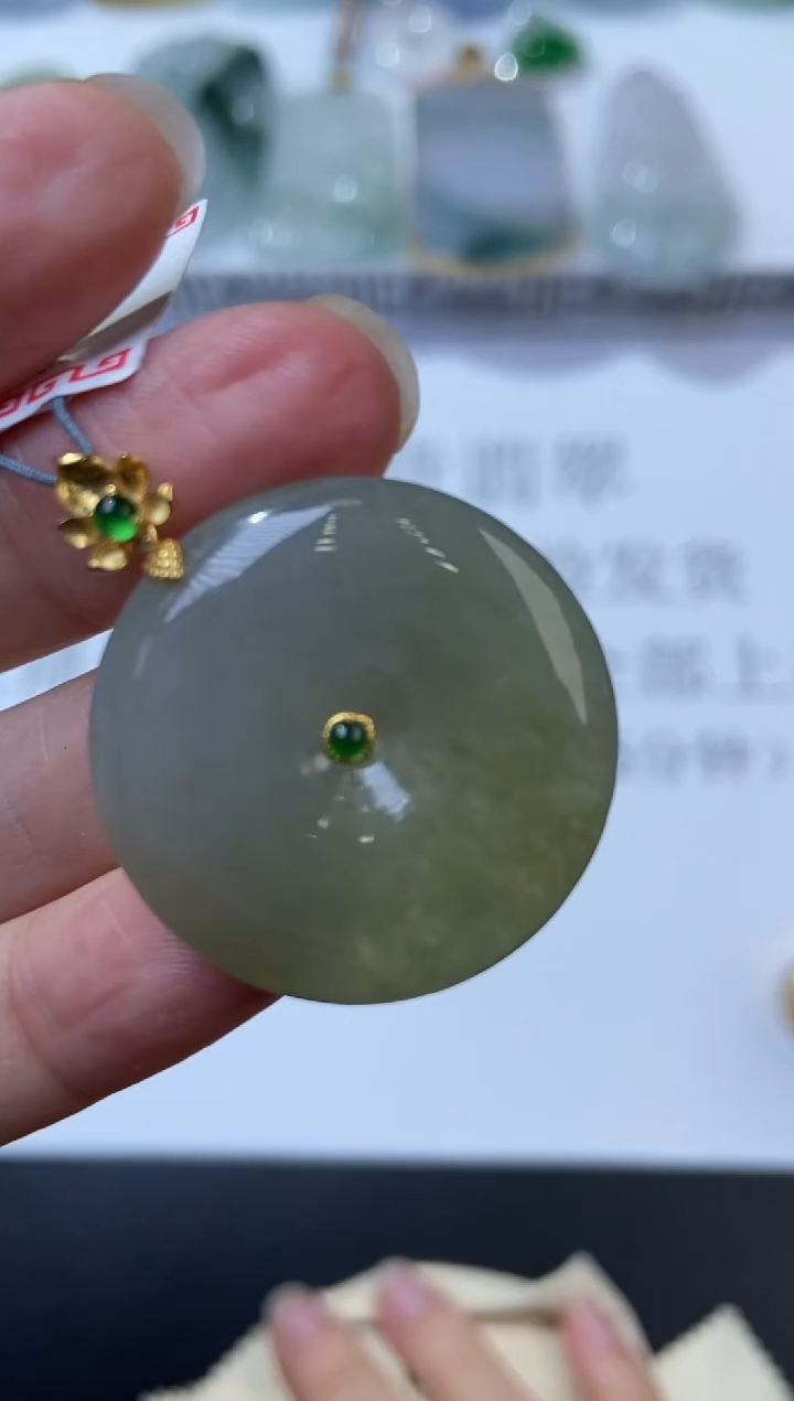 18K金镶嵌挂件翡翠376621   多人