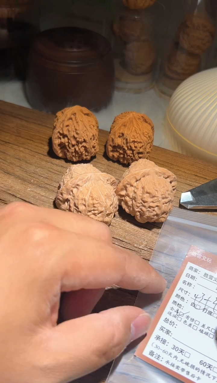 【闪购商品】文玩核桃吊坠一叶知秋南瓜234