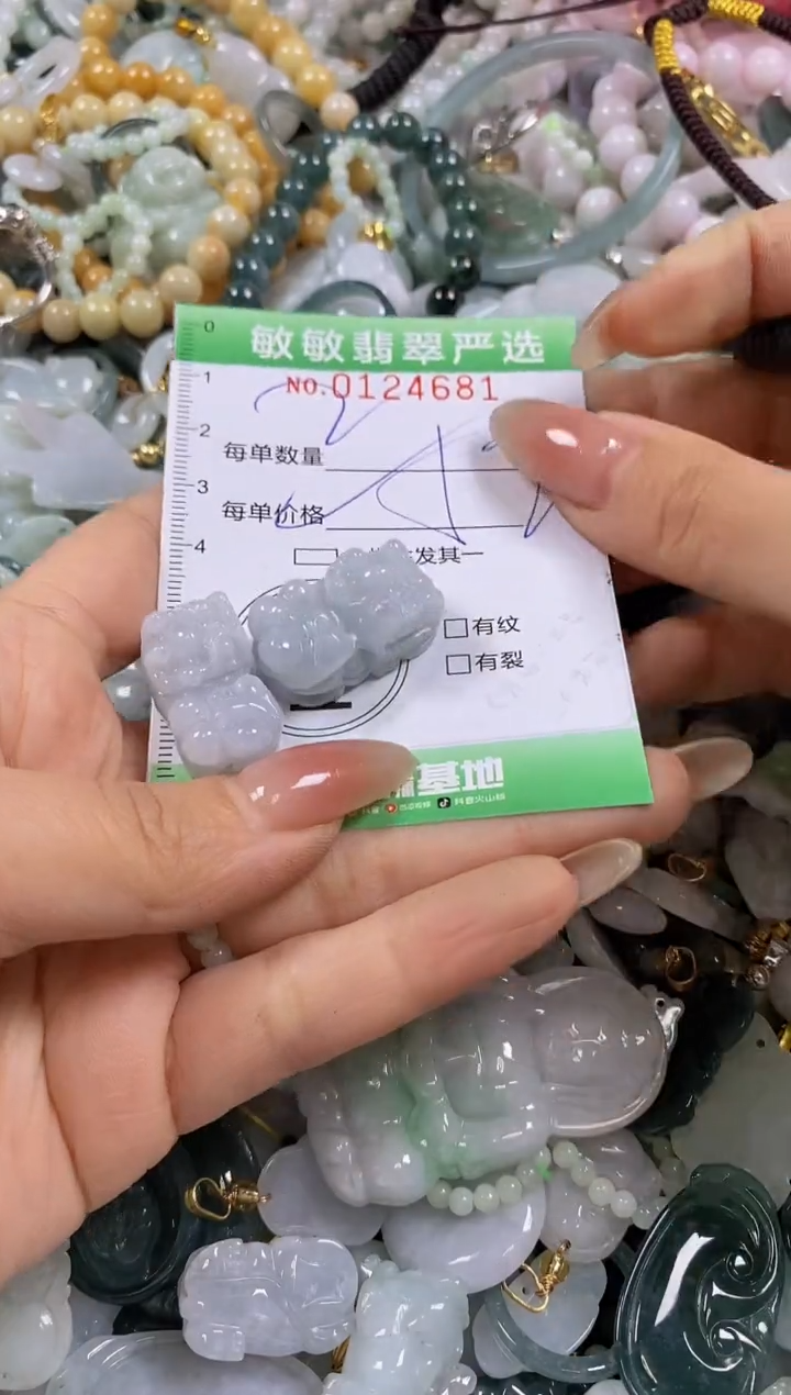 【闪购商品】翡翠颈饰未镶嵌闪购0124681多样性发其一