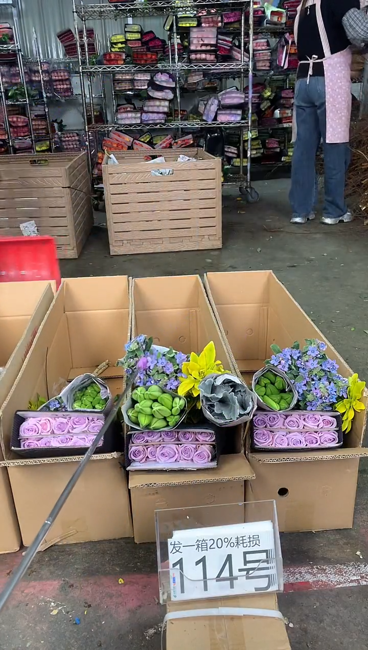 114号♥中通含20%耗损发一箱鲜花