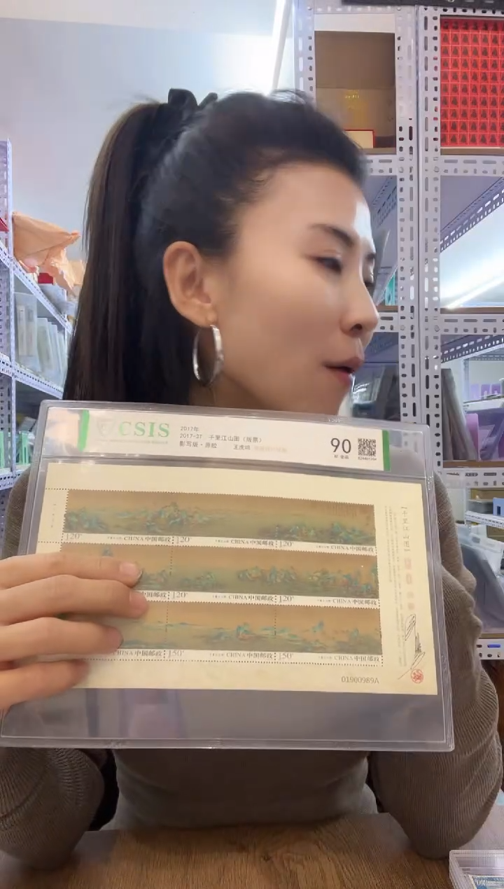 千里江山图   签名   