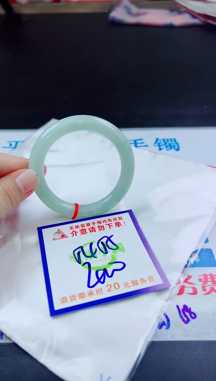 翡翠手镯未镶嵌天然缅甸翡翠A货！A货！A货！A货！A货！