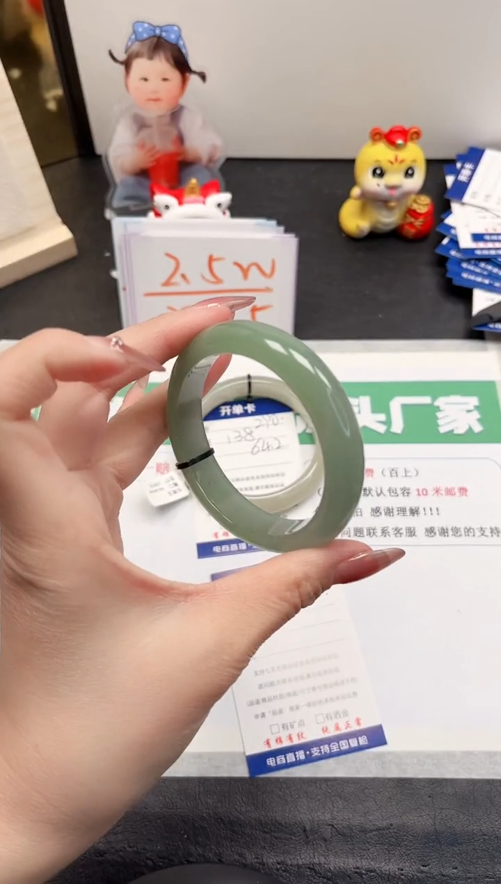 【闪购商品】石英质玉手镯未镶嵌291-56