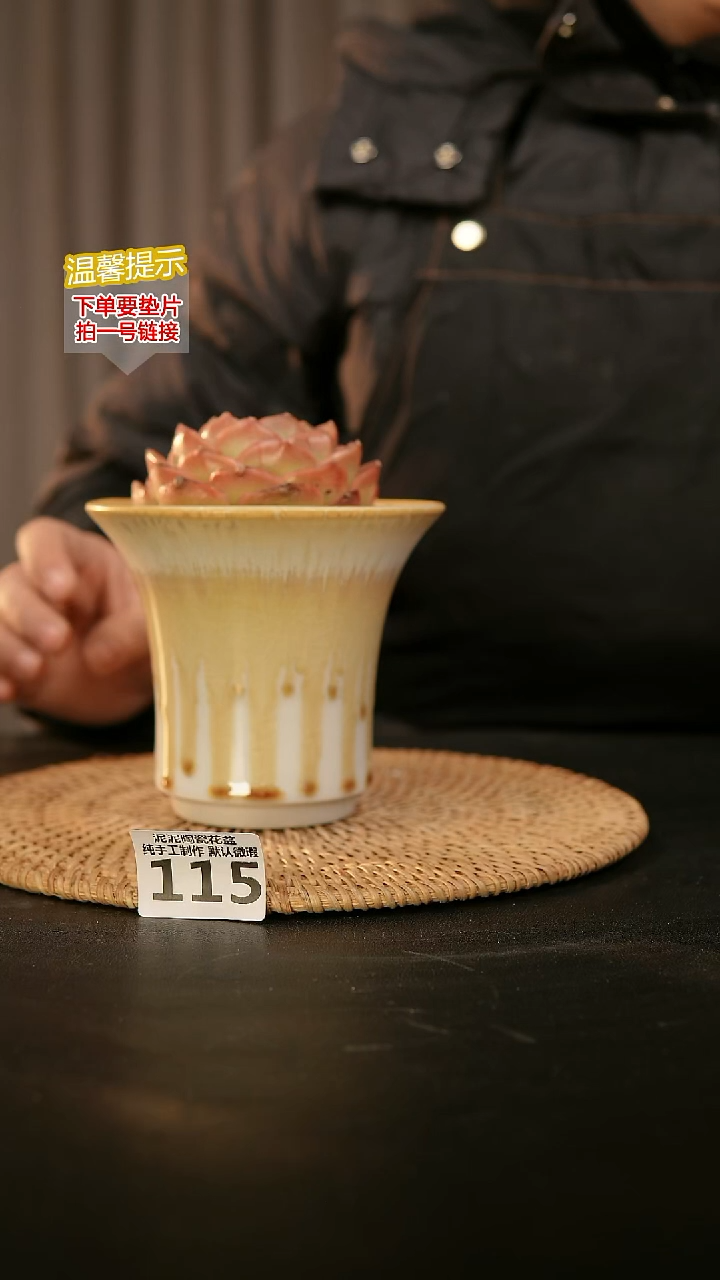 瓷片115内口径约11  外高约11