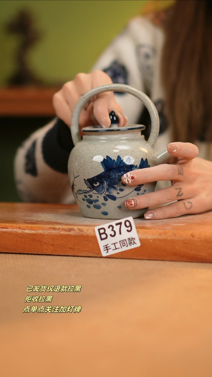 【闪购商品】瓷片B379窑林瓷业瓷器