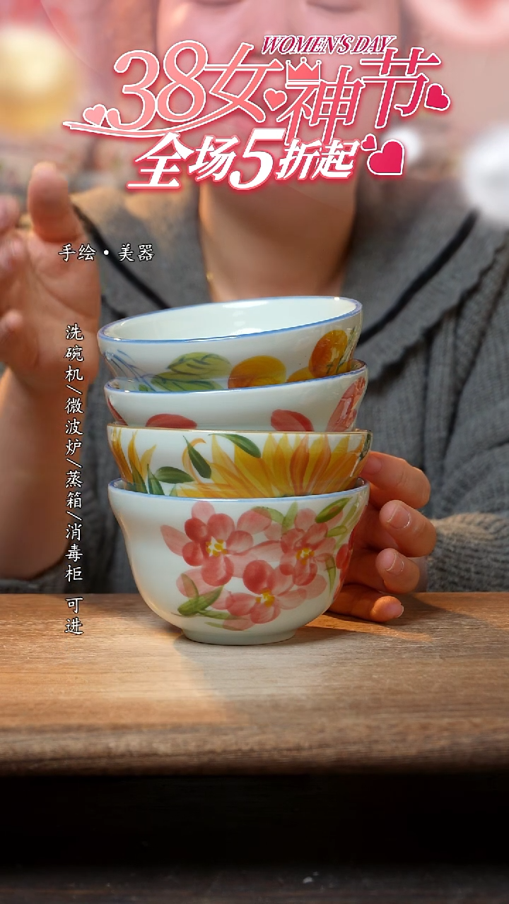 【闪购商品】陶瓷景德镇高温釉下彩手绘陶瓷