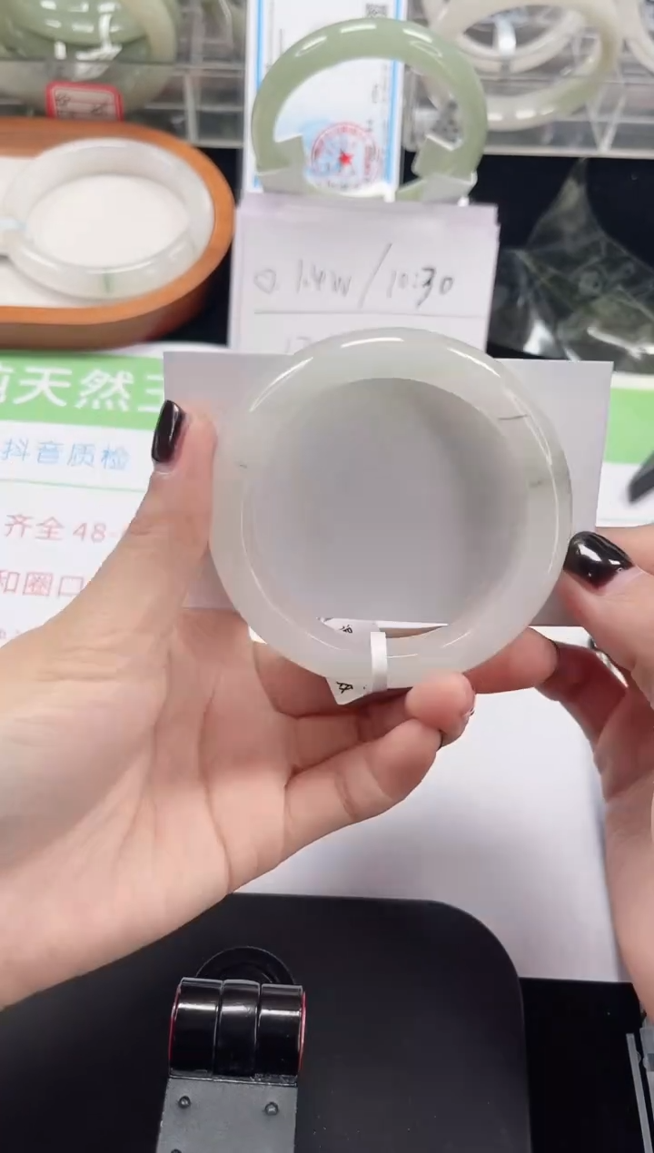 未镶嵌手镯石英质玉227-53/54