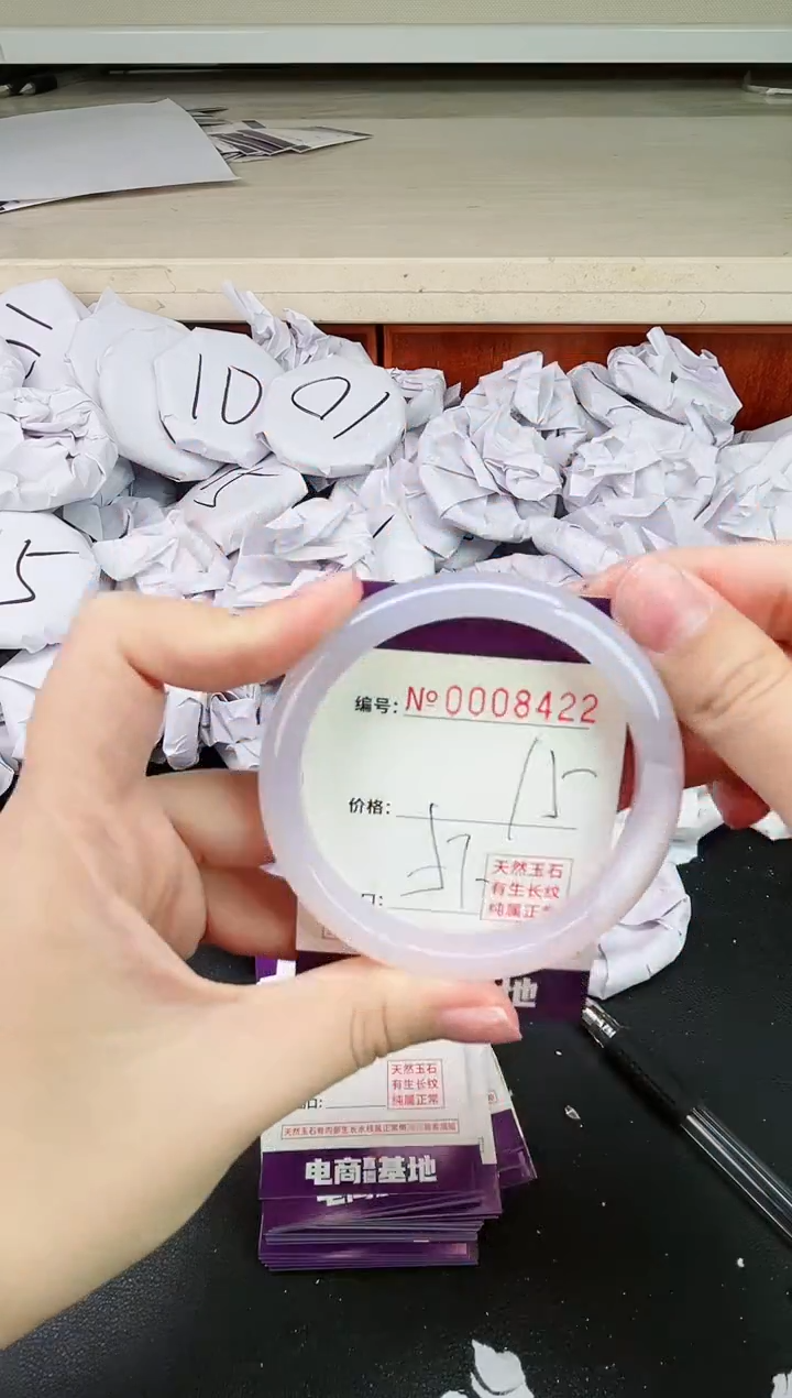 【闪购商品】玛瑙/玉髓手镯未镶嵌8422