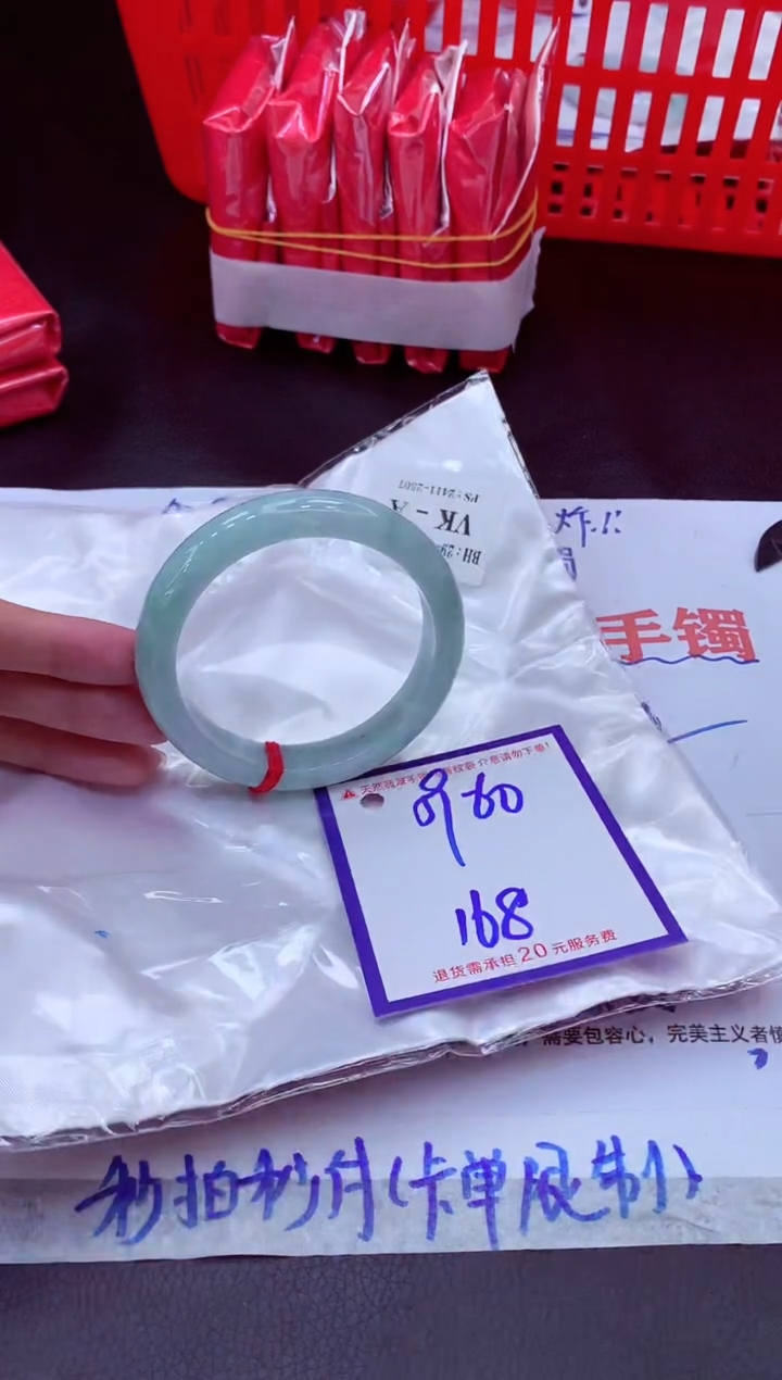 未镶嵌手镯翡翠11111111
