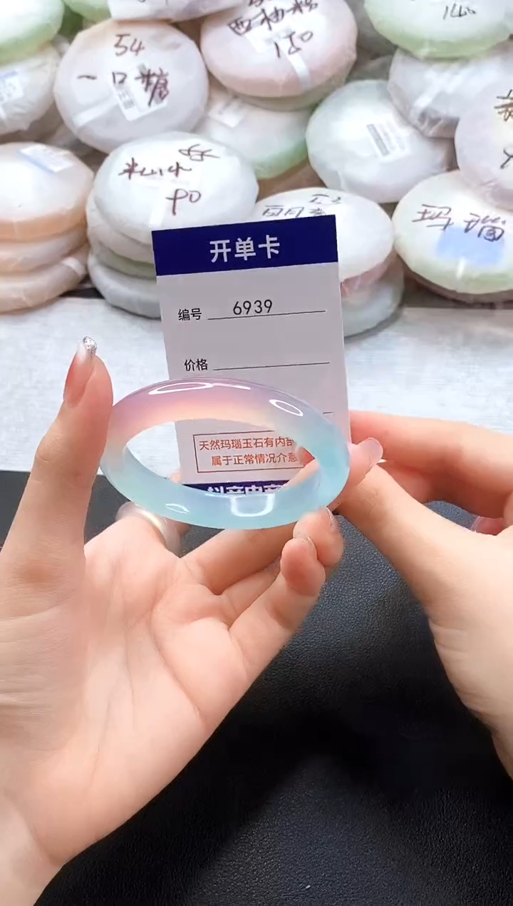 手镯玛瑙/玉髓未镶嵌6939圈口53-54