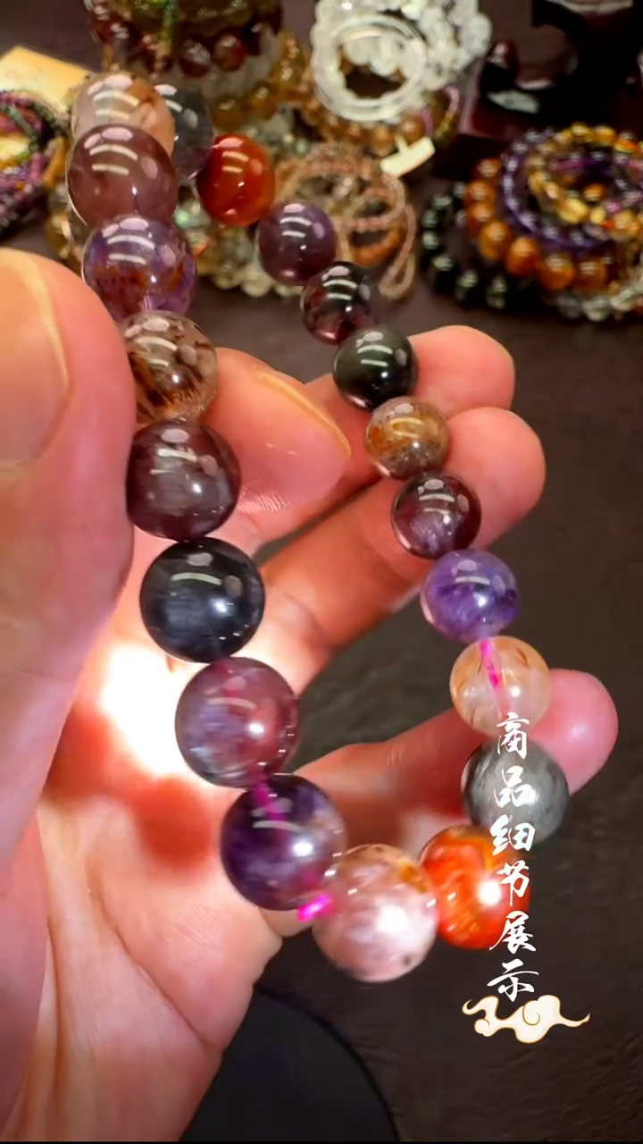 未镶嵌手链水晶23多样性发一