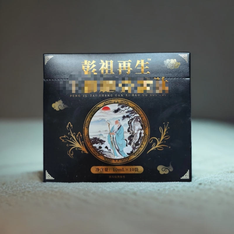 彭祖再生植物饮品