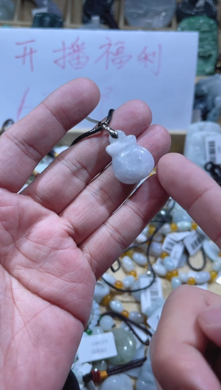 【闪购商品】翡翠颈饰未镶嵌天然缅甸A货翡翠（多样性发货）葫芦