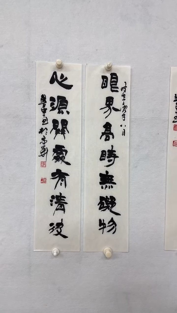 【闪购商品】国画天津人美-SJ-书法