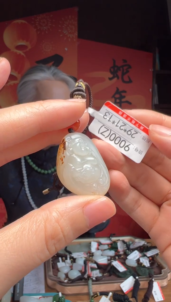 【闪购商品】和田玉吊坠未镶嵌Z