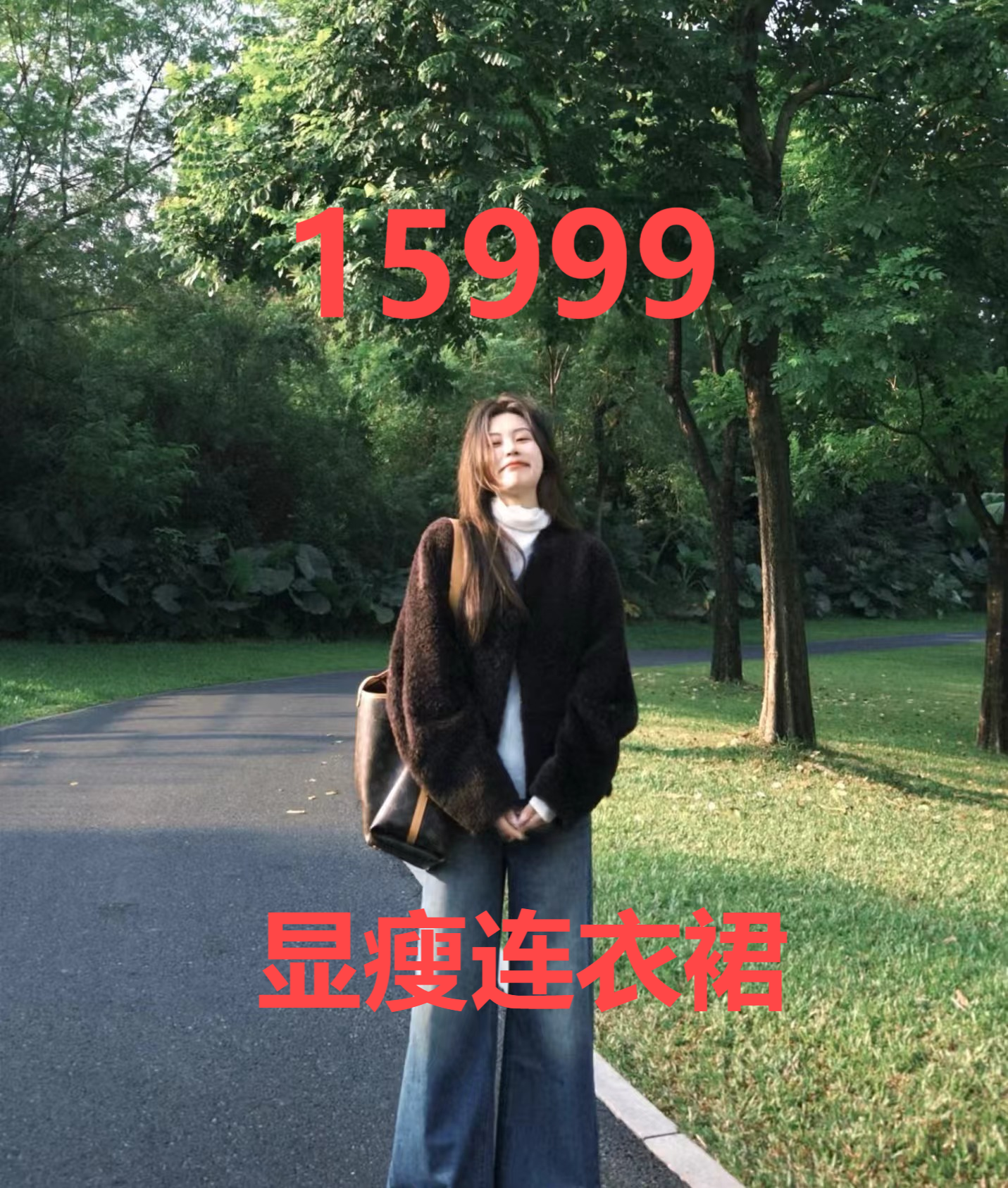 15999连衣裙修身显瘦百搭