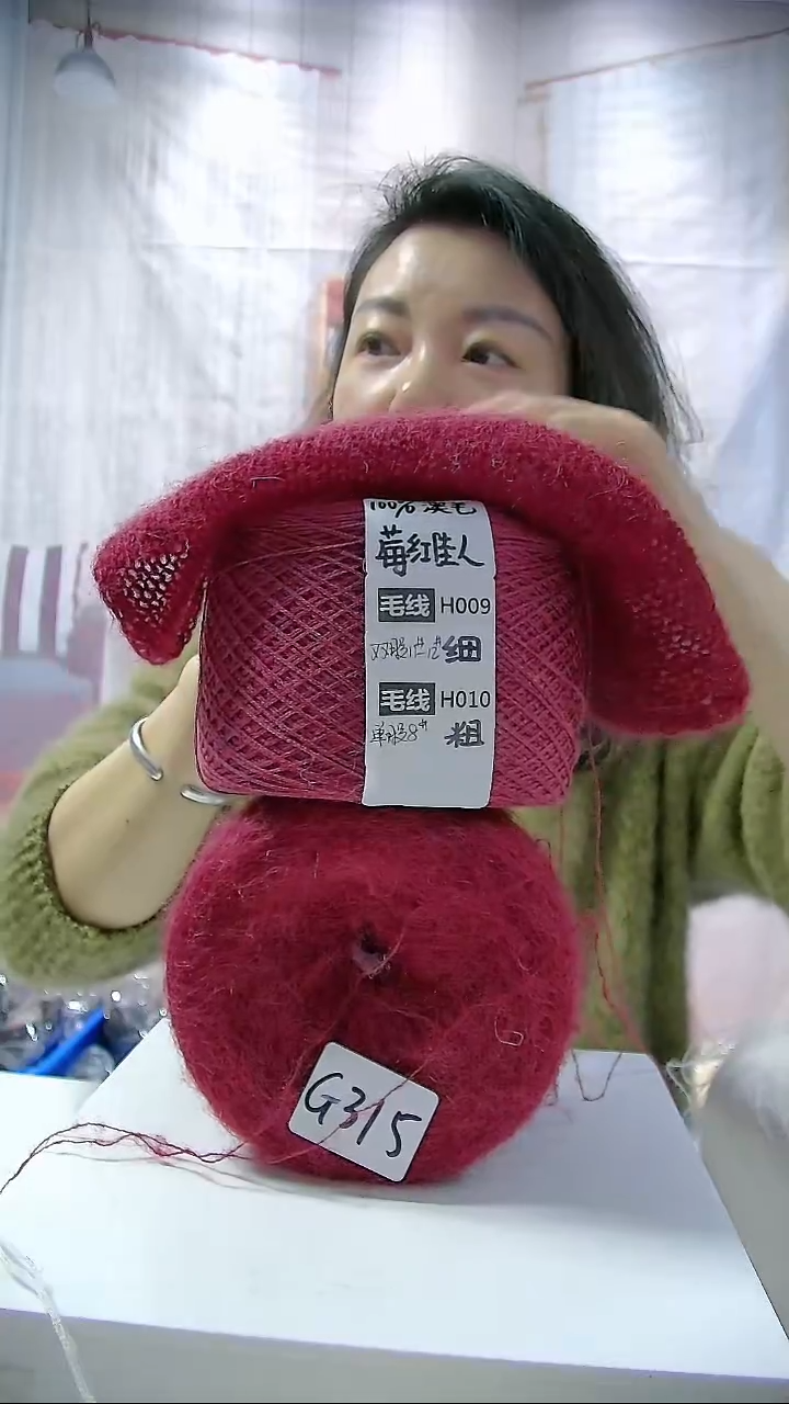  【G315酒红色】进口万支马海毛1团(5两)(适用6号针) 