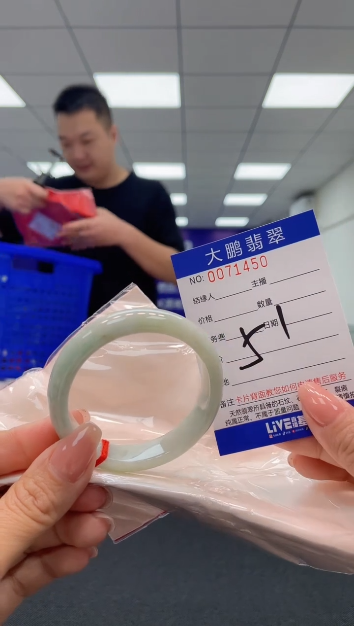 【闪购商品】翡翠未镶嵌手镯AAAAAAAAAA