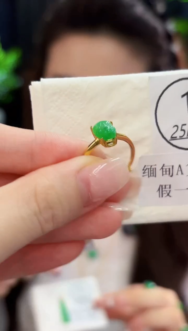 未镶嵌戒指翡翠 缅料A货/支持复检/一件