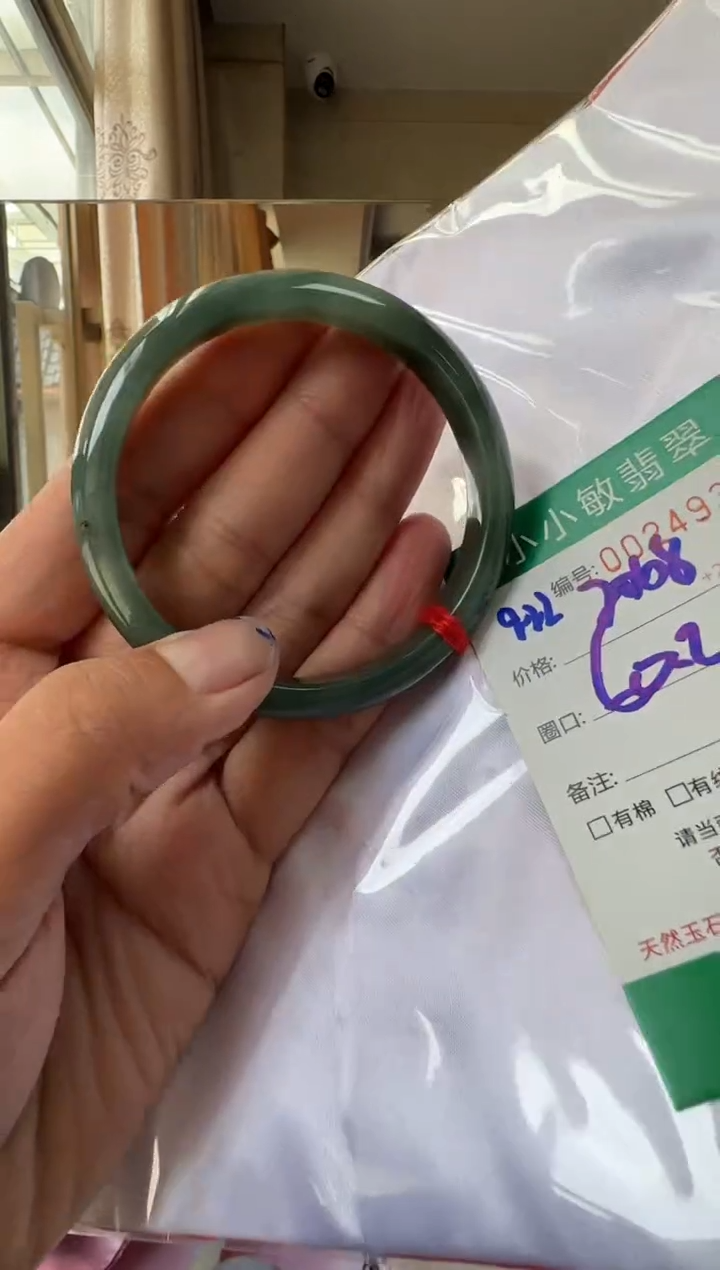 未镶嵌手镯翡翠A货手镯