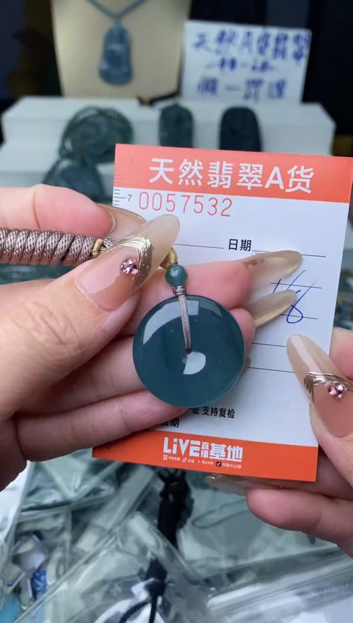 【闪购商品】翡翠颈饰未镶嵌········