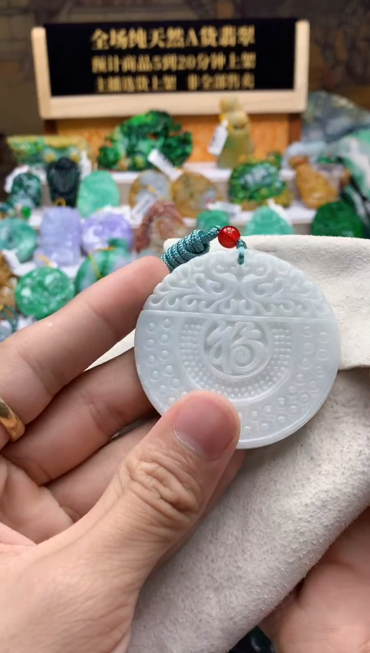 颈饰未镶嵌翡翠天然A货翡翠