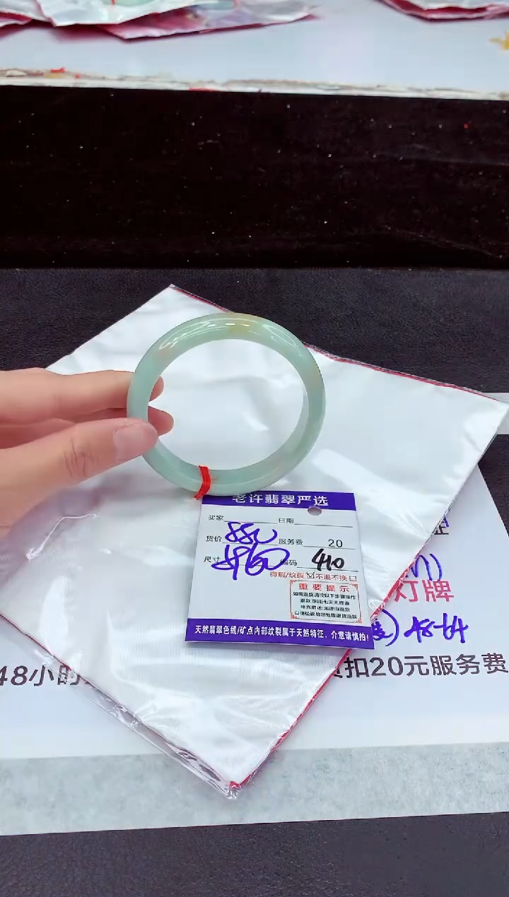 未镶嵌手镯翡翠11