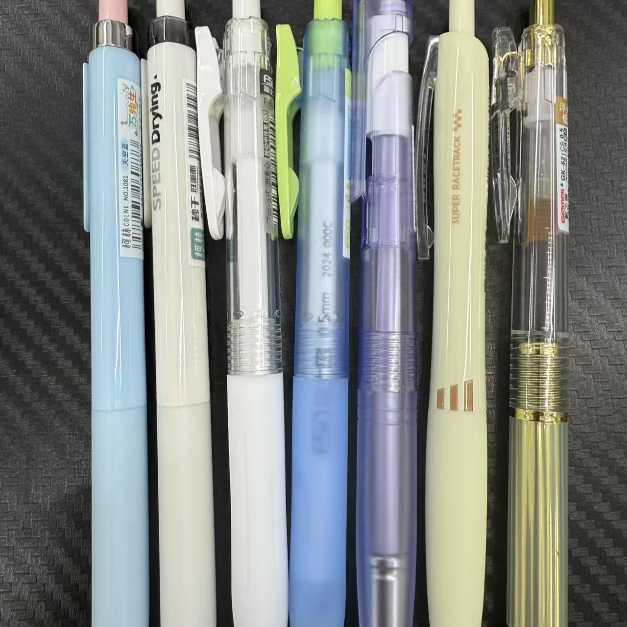 【发7支低重心（笔杆不挑）书写黑色，介意不拍！】