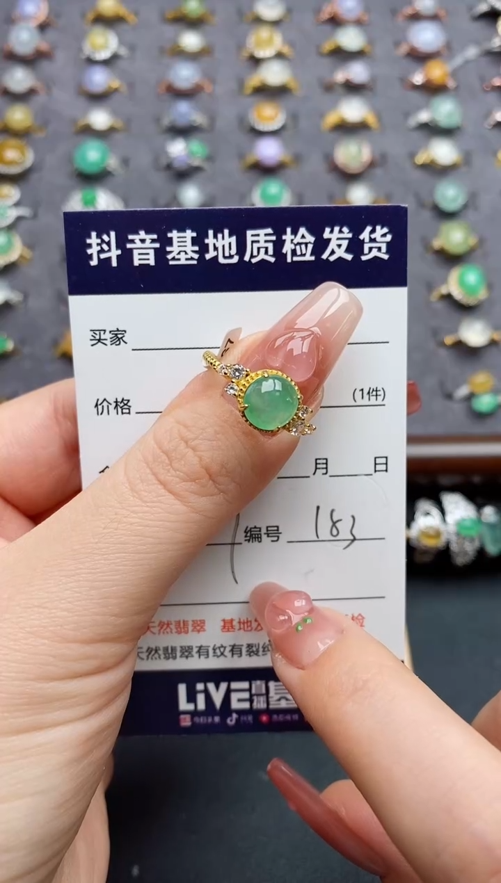 银S925镶嵌戒指翡翠.........