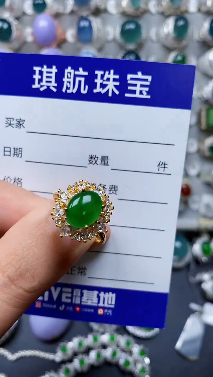 【闪购商品】翡翠戒指银S925镶嵌0309