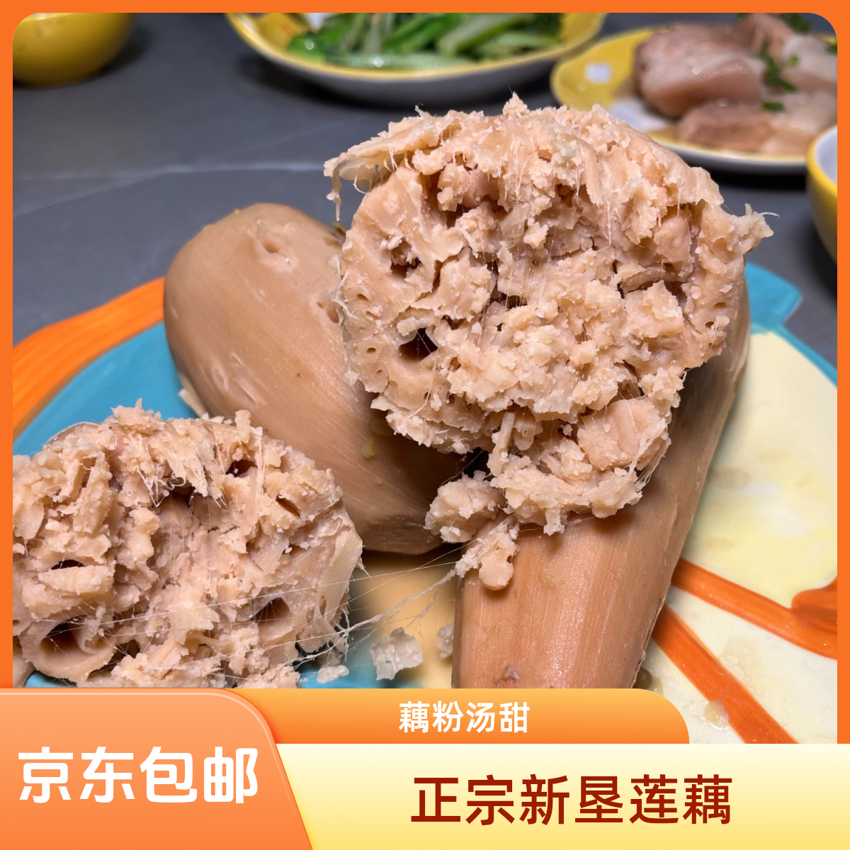 优质种植正宗南沙新垦咸淡水现挖莲藕煲汤粉藕粉香糯甜