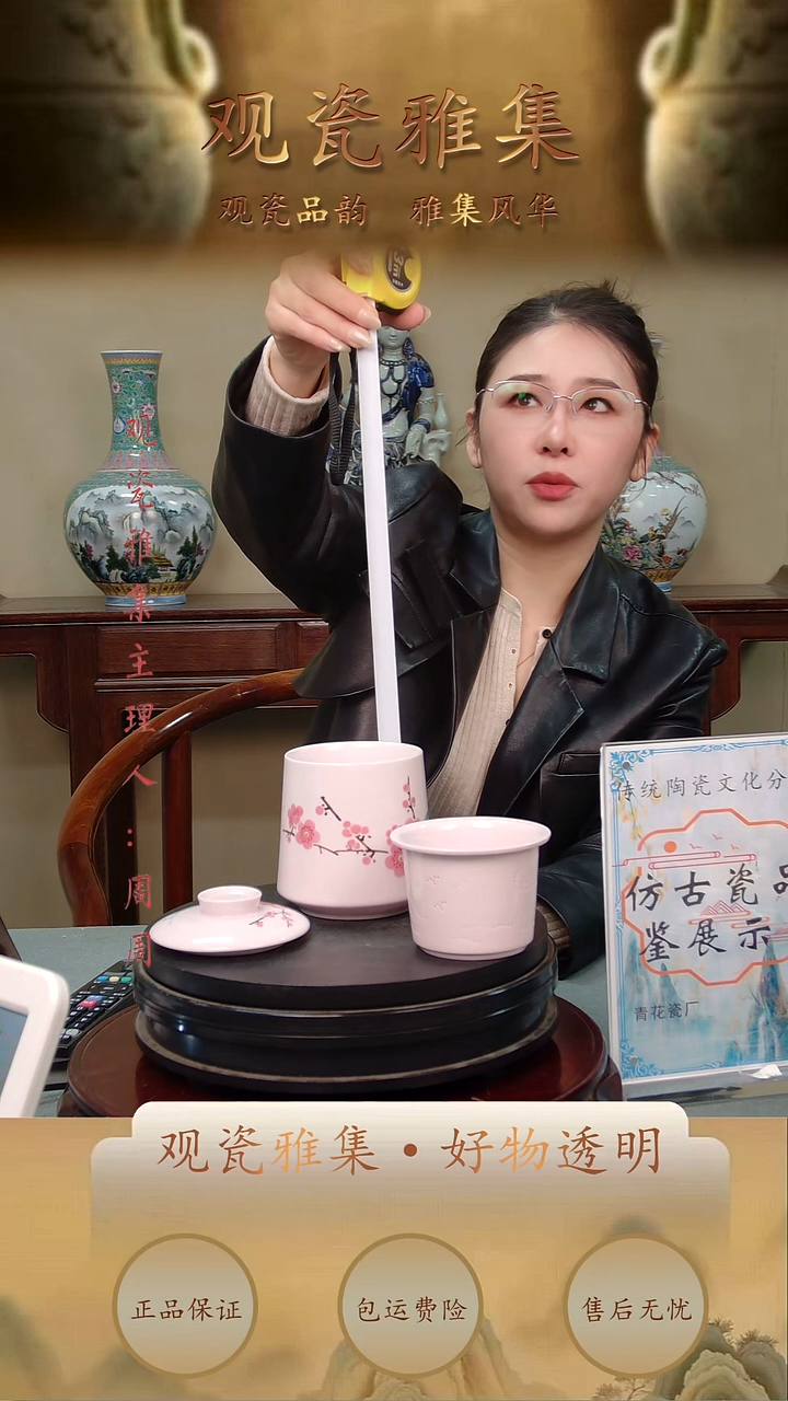 摆件瓷【观瓷雅集—周周】精美陶瓷20