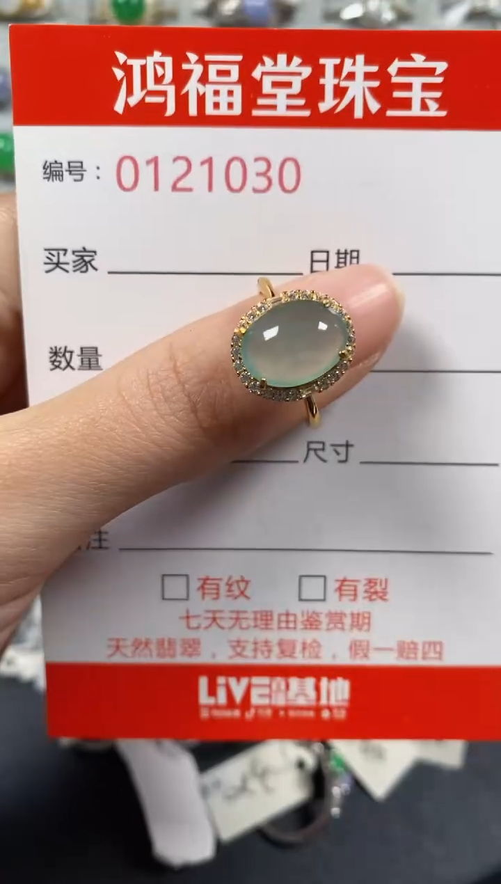 银S925镶嵌戒指翡翠1030